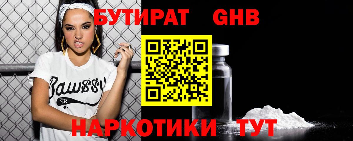 Калуга  Вход с VPN  Кокаин  Меф   ГАШ 