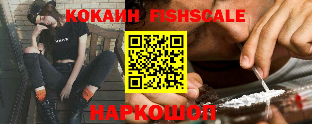 Кокаин 98%  COCAIN Боливия  Вход с VPN  Калуга 