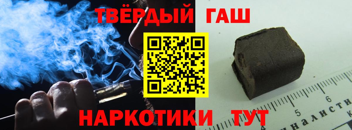 ГАШИШ Изолятор Калуга