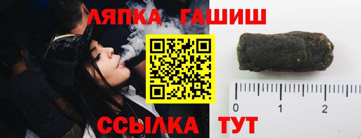 ГАШИШ  Вход с VPN  Калуга  ГАШИШ AMNESIA HAZE 