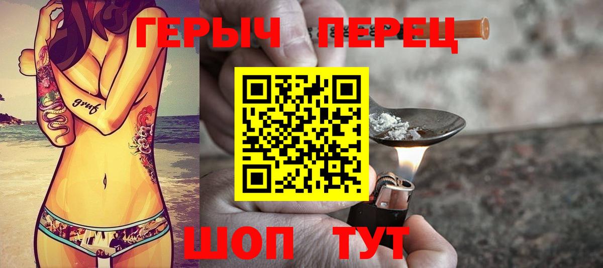 Калуга  Героин гречка  Вход с VPN 