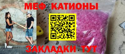 винт Краснознаменск