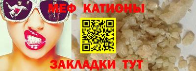 винт Краснознаменск
