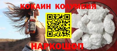 шишки Краснокаменск