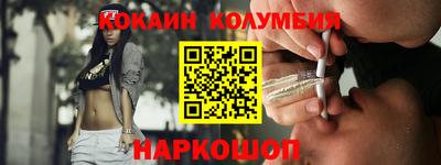 шишки Краснокаменск