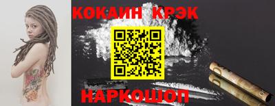 гашик Краснодар
