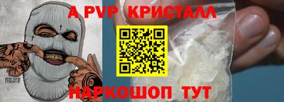 шишки Краснокаменск