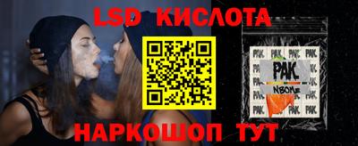гашик Краснодар