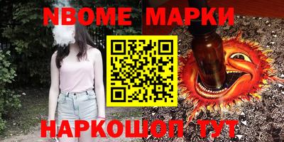 гашик Краснодар