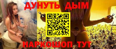 шишки Краснокаменск