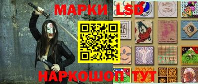 шишки Краснокаменск