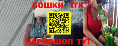 винт Краснознаменск