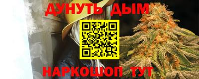 винт Краснознаменск
