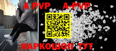 гашик Краснодар