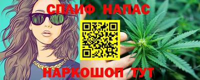 шишки Краснокаменск