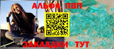 гашик Краснодар