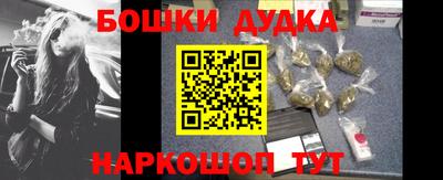 шишки Краснокаменск