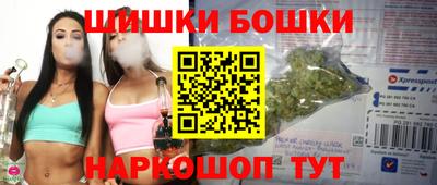шишки Краснокаменск