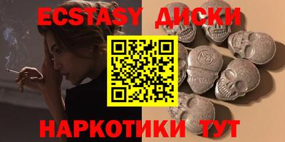 гашик Краснодар