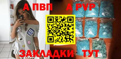 гашик Краснодар
