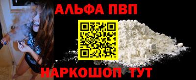 гашик Краснодар