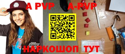 шишки Краснокаменск