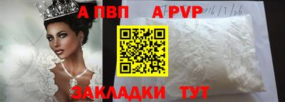 шишки Краснокаменск