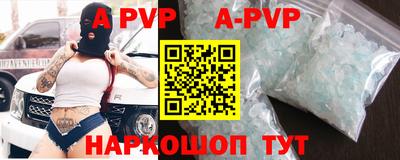 винт Краснознаменск