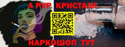 гашик Краснодар