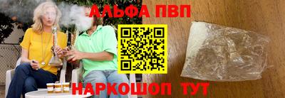 винт Краснознаменск