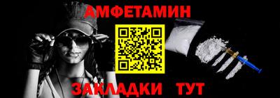 шишки Краснокаменск