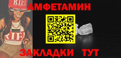 гашик Краснодар
