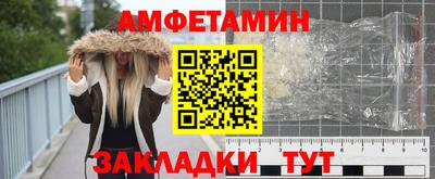 гашик Краснодар