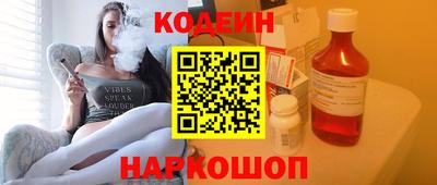 гашик Краснодар
