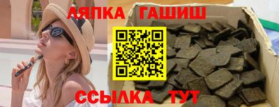 винт Краснознаменск