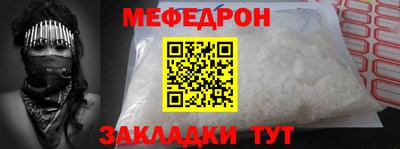 винт Краснознаменск