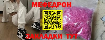 винт Краснознаменск