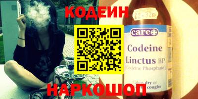 шишки Краснокаменск