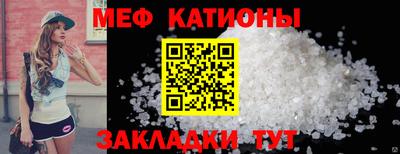 винт Краснознаменск