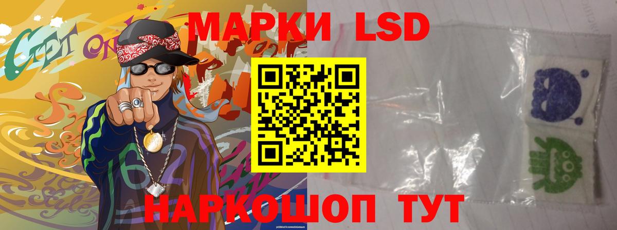 Лсд 25 экстази кислота  ЛСД экстази кислота  Вход с VPN  Калуга 