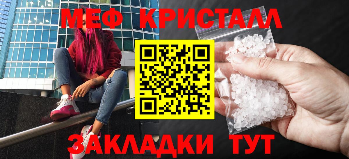 МЕФ  Калуга