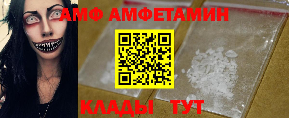Первитин мет  Вход с VPN  Первитин мет  Калуга 