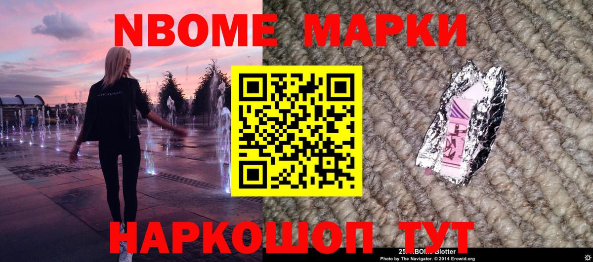 Наркотические марки  как найти закладки  Вход с VPN  Калуга  Наркотические марки 1500мкг 