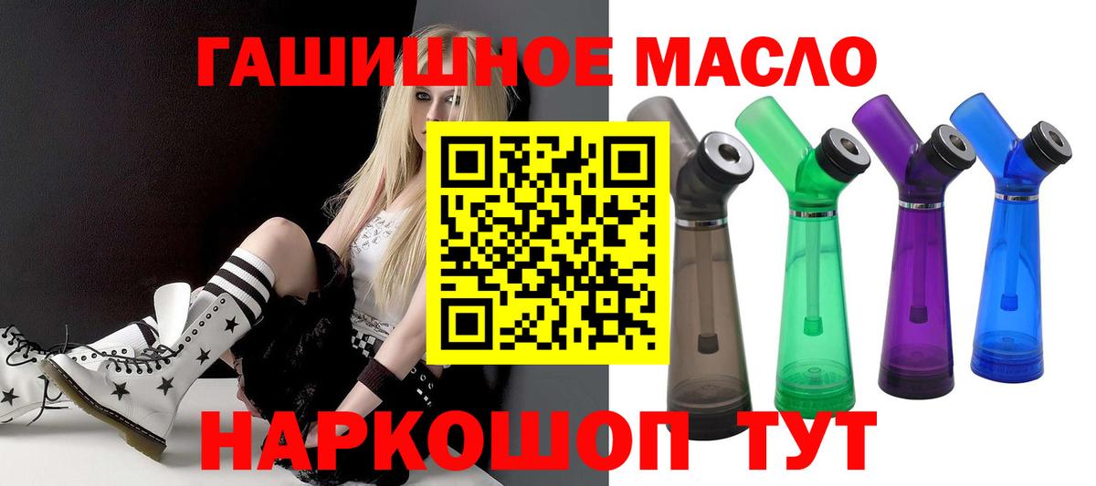 Дистиллят ТГК вейп  Вход с VPN  Калуга  Дистиллят ТГК жижа 