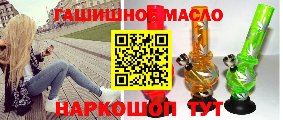 ТГК концентрат Калуга