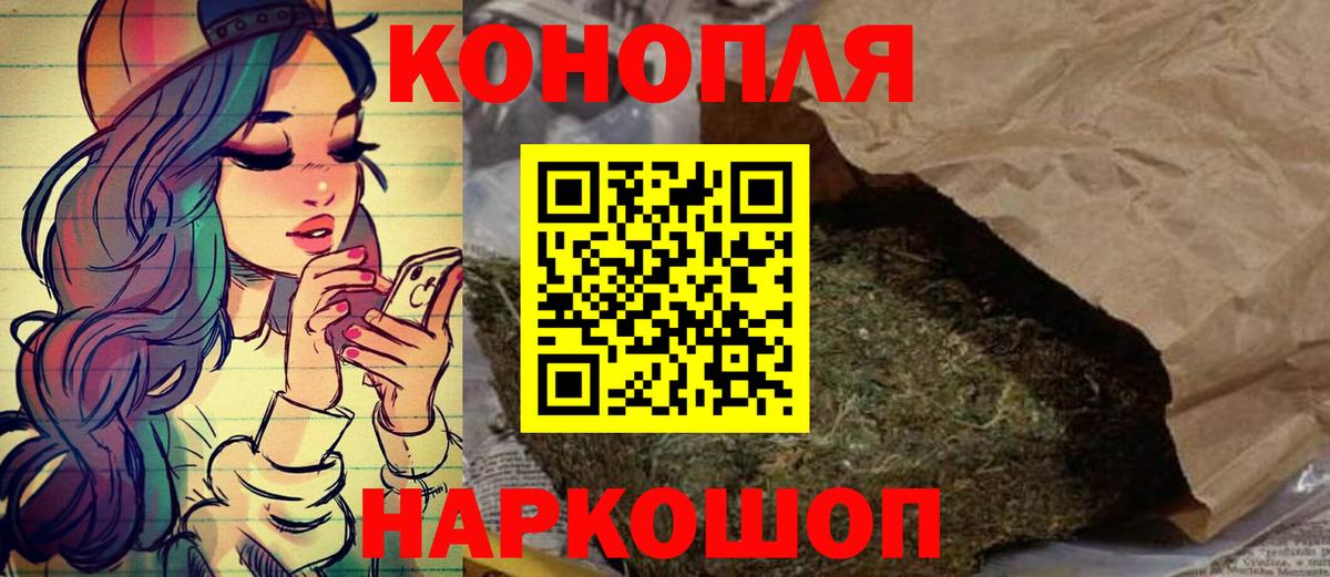 Марихуана VHQ  Конопля THC 21%  МАРИХУАНА план  Калуга  Бошки Шишки индика  Вход с VPN 