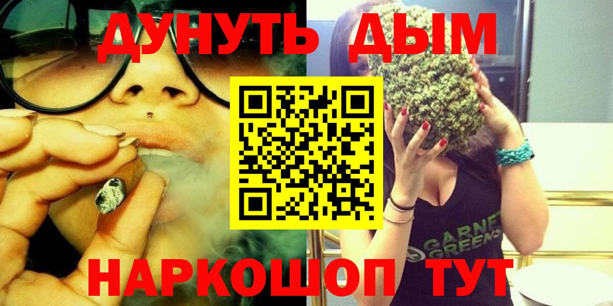 Марихуана Bruce Banner Калуга